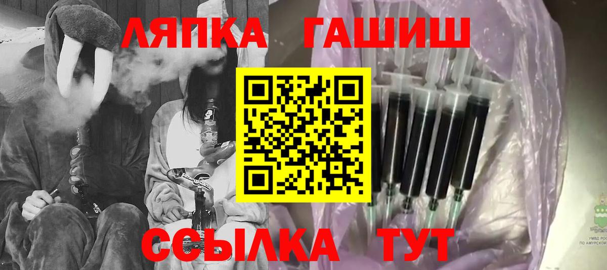 ГАШИШ хэш  Вход с VPN  Малгобек  Гашиш hashish 