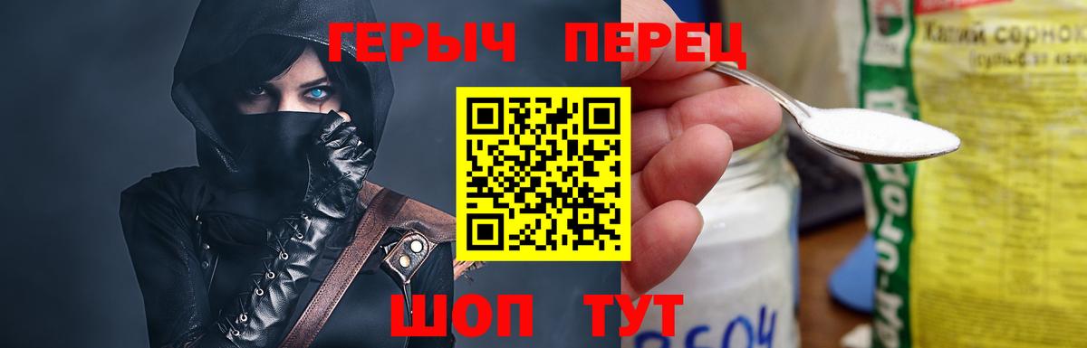 Малгобек  Героин гречка  Героин  Вход с VPN 