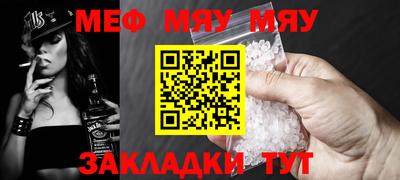 прущая мука Чебаркуль