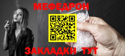эйфоретик Шахты