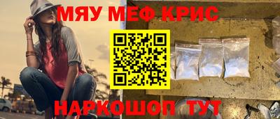 прущая мука Чебаркуль