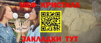 бутират Чапаевск