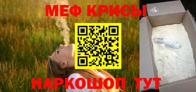 бутират Чапаевск