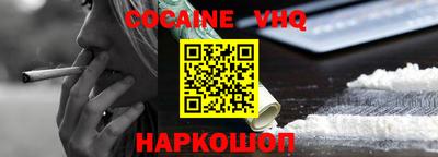 эйфоретик Шахты