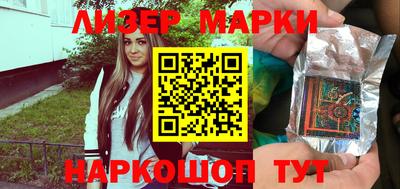 дживик Шелехов