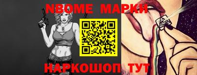 гидропоника Шебекино