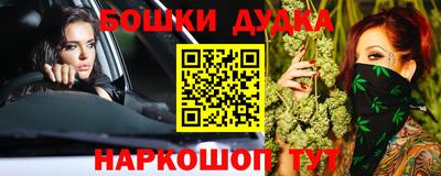 бутират Чапаевск