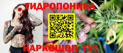 бутират Чапаевск
