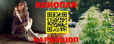 бутират Чапаевск