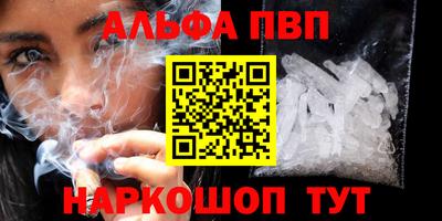 гидропоника Шебекино