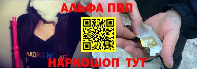 эйфоретик Шахты