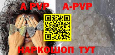 эйфоретик Шахты