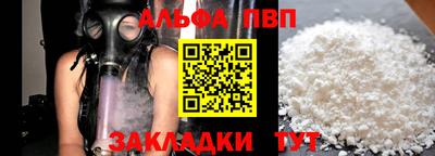 гидропоника Шебекино