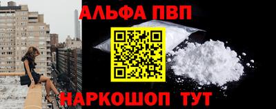 бутират Чапаевск