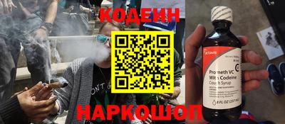 дживик Шелехов