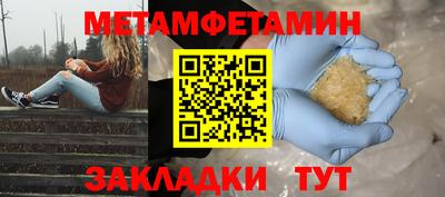 гидропоника Шебекино