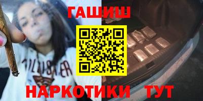 эйфоретик Шахты