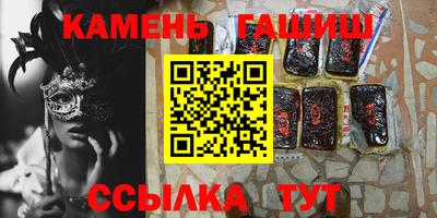 бутират Чапаевск
