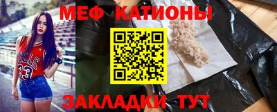 бутират Чапаевск