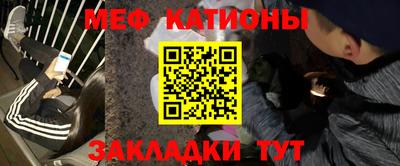 прущая мука Чебаркуль