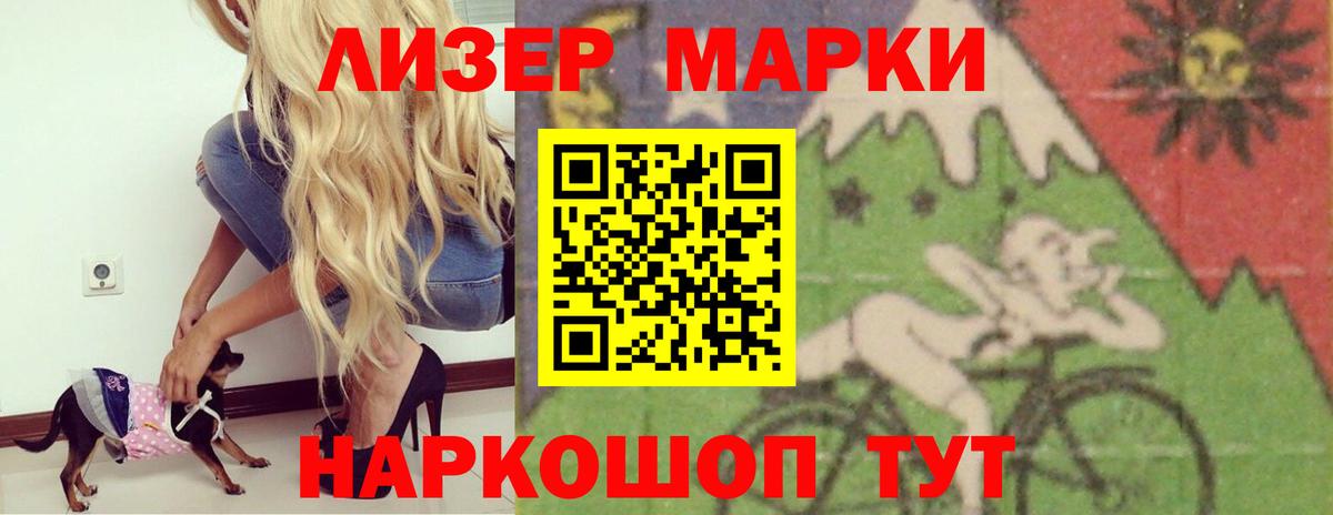 ЛСД экстази ecstasy  ЛСД экстази  Малгобек  Вход с VPN  Лсд 25 экстази ecstasy 