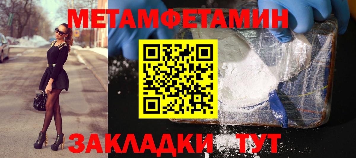 ГАШ  Малгобек  Меф   A-PVP СОЛЬ кристаллы  Вход с VPN  Каннабис  КОКАИН  ГАШ  Кокаин 