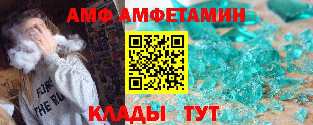 Первитин кристалл Малгобек