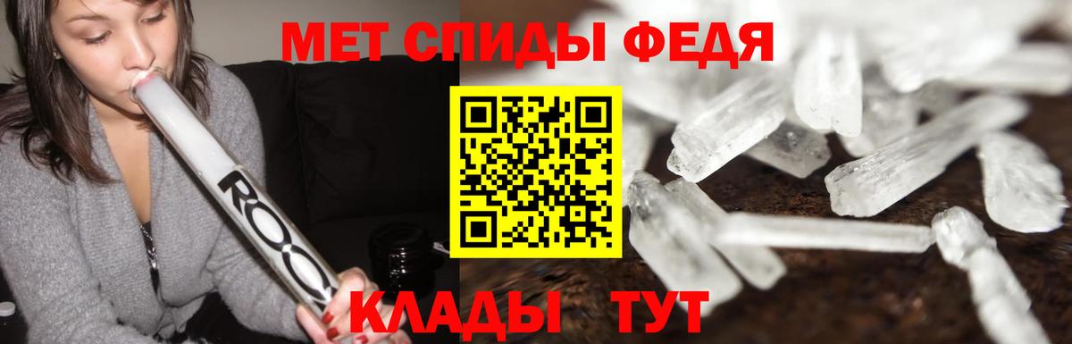 Метамфетамин витя  Вход с VPN  Метамфетамин  Метамфетамин витя  Малгобек 