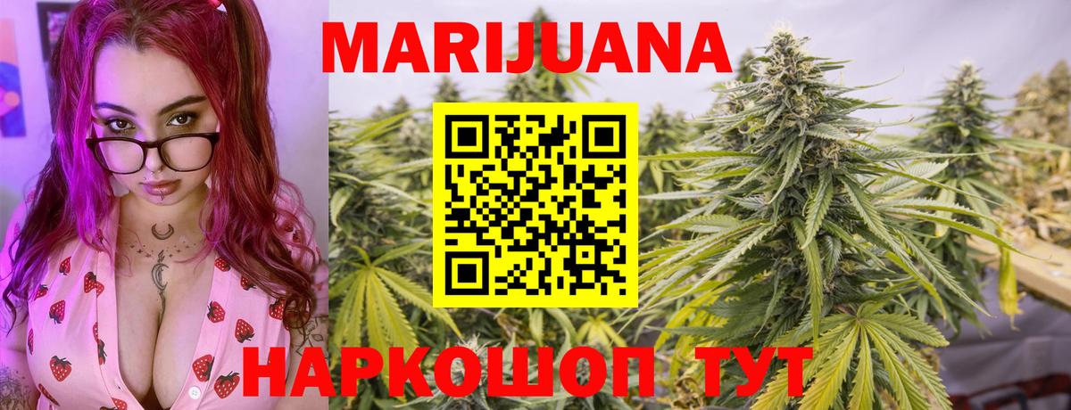 Бошки марихуана OG Kush  Канабис гибрид  Вход с VPN  Канабис Ganja  Малгобек 